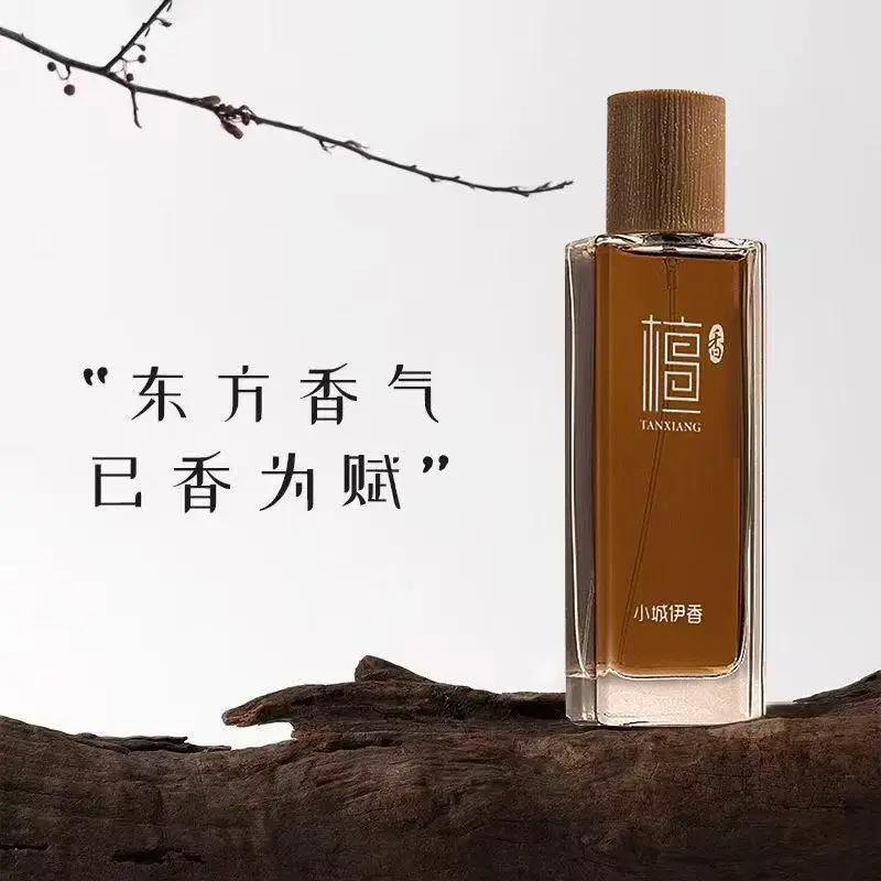 Perfume Fragrances - 50ml Sandalwood Eau de Toilette Unisex